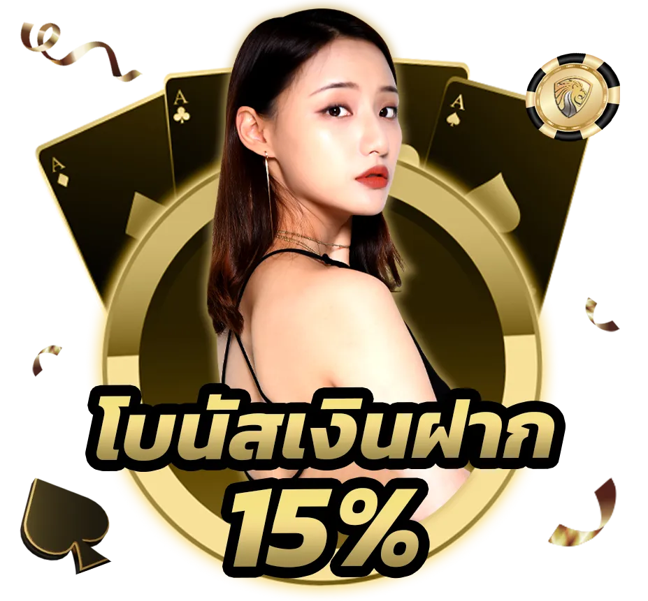 หวยฮานอย เวียดนาม